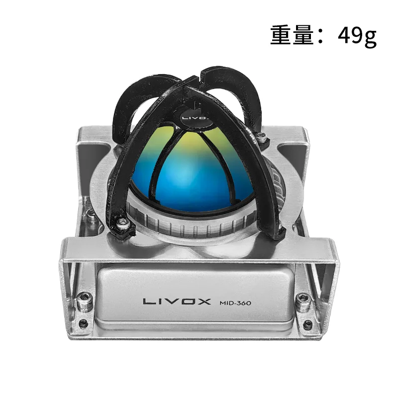 livox Mid-360 LiDAR ソリッドステート保護ブラケット保護カバー