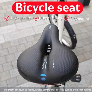Comfort Bike Saddle 1