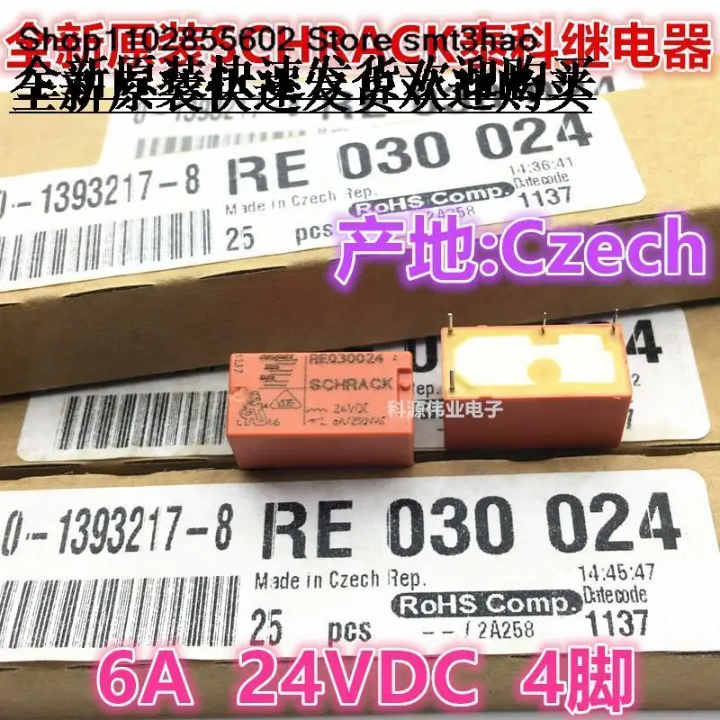 

RE030024 24VDC4PIN SCHRACK RE034024 RE030012