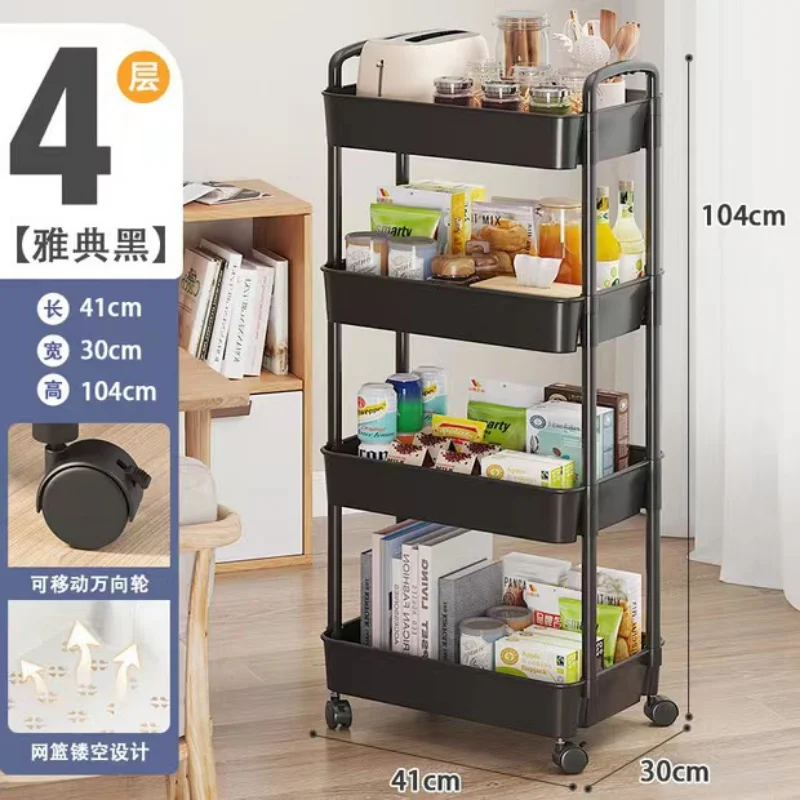 

Slim Slide Organizer Durable Rolling Trolley Multi-storey Cart with 4 Tiers for Kitchen Bathroom Storage Shelf Movable Gap Stora