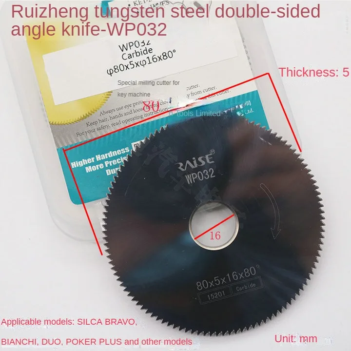 Authentic -raise tungsten steel knife WP032 double Angle Italy shengjia number 80 * 16 * 5 mm single chip prices