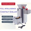 220v 550w Electric Chestnut Sheller Machine Commercial Automatic Chestnut Peeling Peeler Machine 2
