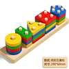 Montessori Wooden Sorting Stacking Toys Puzzle for Toddlers and Kids Preschool Fine Motor Skill Toy for 1 Years 6
