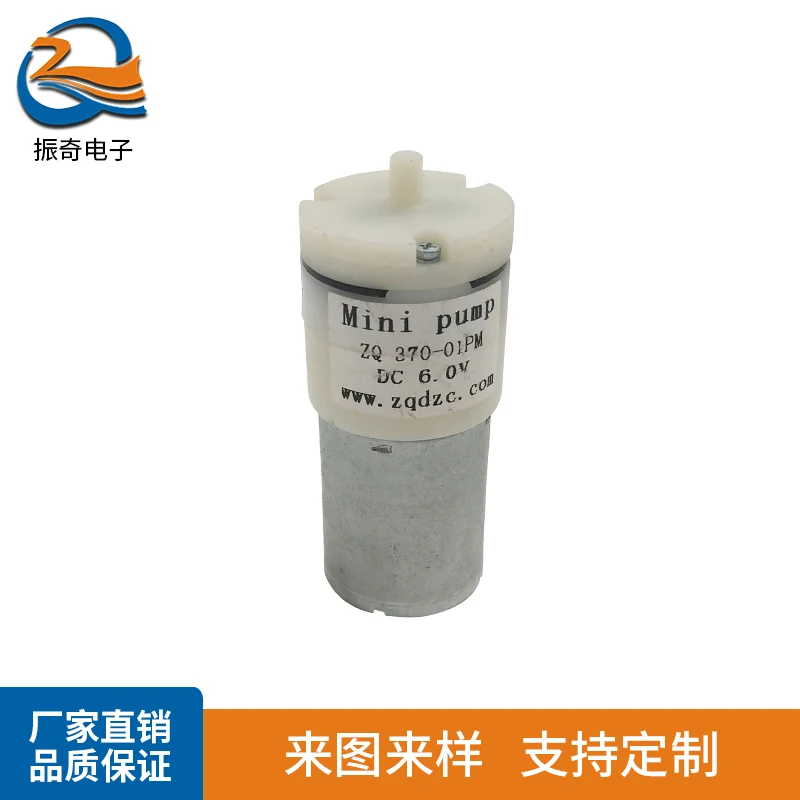 ZQ Air Booster Pump for Chlna Pumps Mini Air Pump 12v Coffee Machines Camping Vacuum Home Dispenser Diaphragm Pressure Boost