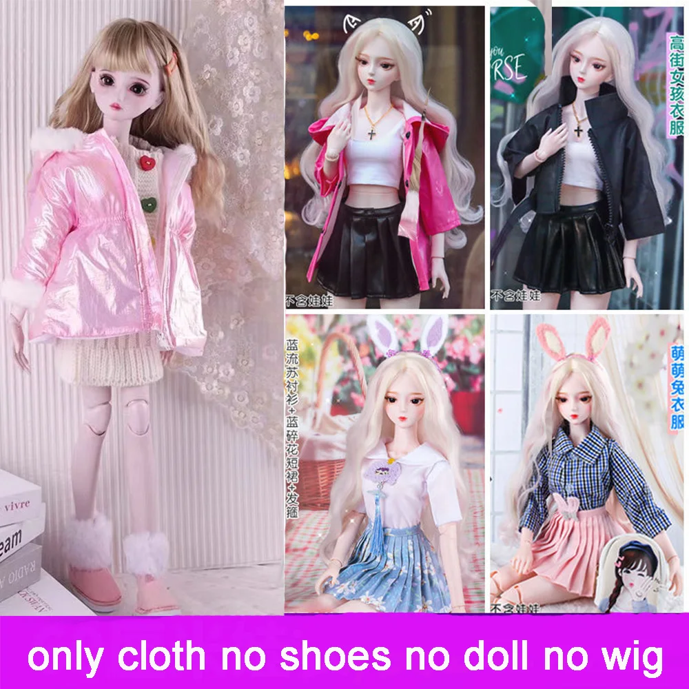 

60 см Одежда для куклы BJD юбки 1/3 кожаный костюм победителя bjd Wakatide
