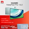 2023 HUAWEI MatePad Pro 13.2-inch Wifi/LTE OLED 2.8K 144HZ 94% screen-to-body ratio in stock 1