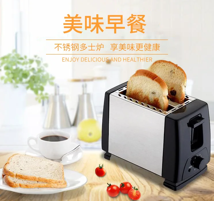 XB-685 Stainless steel toaster toaster for breakfast 2 pieces of bread heating bread with export to Europe to send dust cover