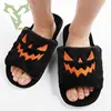 Halloween Pumpkin Plush Slippers Pink Orange 2022 Autumn Soft Furry Comfort Outdoor Fuzzy House Plushie Slippers 5