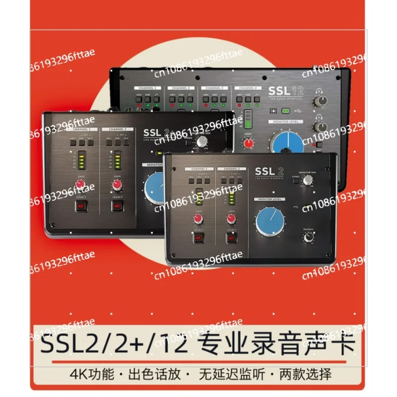 

Профессиональная звуковая карта SSL2/SSL2 +/SSL12, записывающая композиция