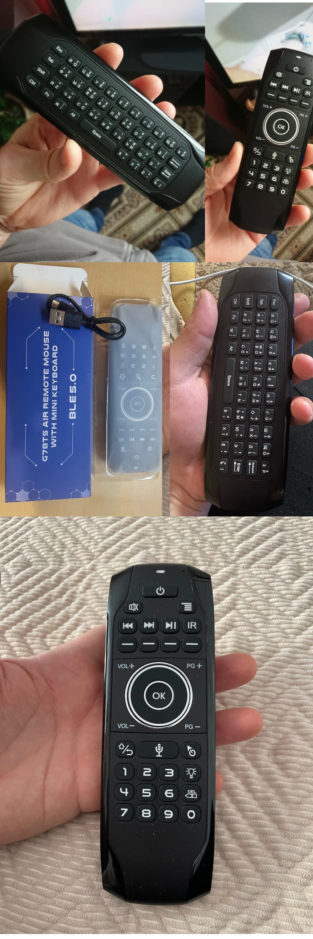 Russo e Inglês, Giroscópio de voz, 2.4G
