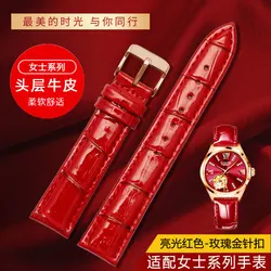 Women's Fashion Red Genuine Leather Watch Strap - Adjustable Widths - 18mm (Bright red - RG A)