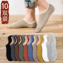 Men Cotton Socks High Quality Boat Sock Low Cut Stripe Retro Breathable Business Sports All-match Casual Socks Korean Black