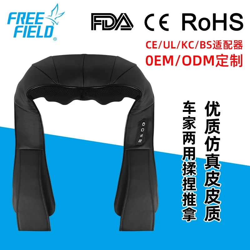 https://ae01.alicdn.com/kf/S5440684d687c4d149e6603d9398b9c522/Massage-Shawl-Shoulder-Neck-Massage-Car-Mounted-Massage-Instrument-Electric-Kneading-Shoulder-Massager.jpg