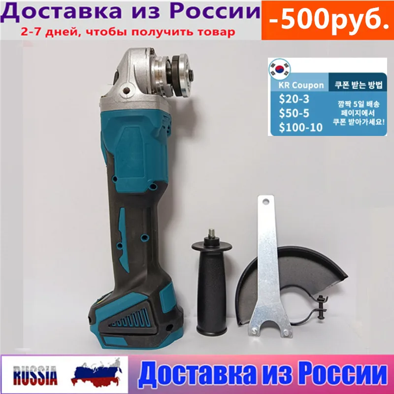 Per Makita 18V Batteria 100 / 125Mm Senza Spazzole Cordless Smerigliatrice Angolare Impatto Variabile 2 Velocità Smerigliatrice Macchina Utensili Elet