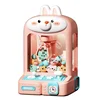 Children Mini Claw Machine Household Gashapon Clip Doll Recreational Machines Male Female Interactive Puzzle Playing House Toys 5