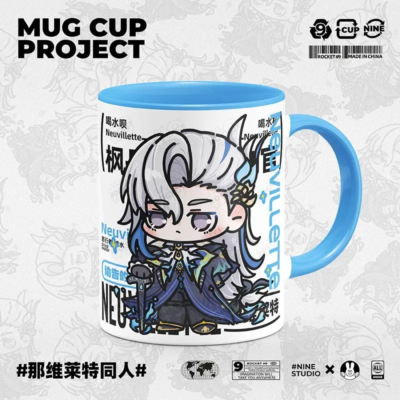 

GS Impact Cosplay Neuvillette Merch Cup Cute Ceramic Print Coffee Milk Tea Juice Mug Gift Ordainer of Inexorable Judgment