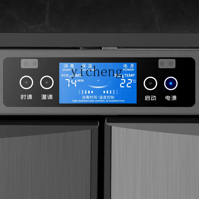Tqh Tea Disinfection Cabinet Double Door Vertical Stainless Steel Cupboard Restaurant Hot Pot Marble Sterilized Cupboard 2