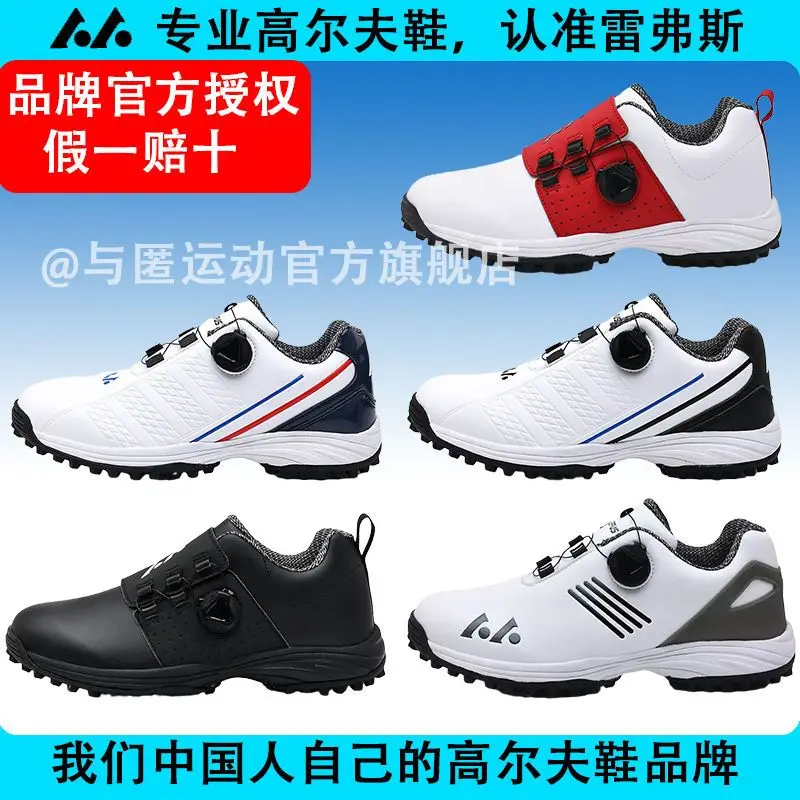 

LEFUS Men's Golf Shoes Non slip Waterproof Upper Fixed Nails Swivel Buckle Free Lace up 39-47 Large