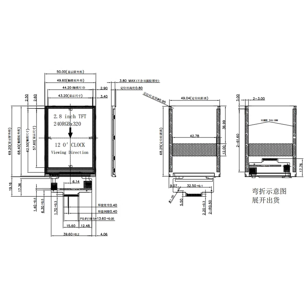 2,8 Zoll TFT LCD Display Modul 240*320 RGB565 18PIN SPI 4-Draht ST7789V ILI9341 GT911 Resistiven 8Pin kapazitiven Touchscreen – Detail 1