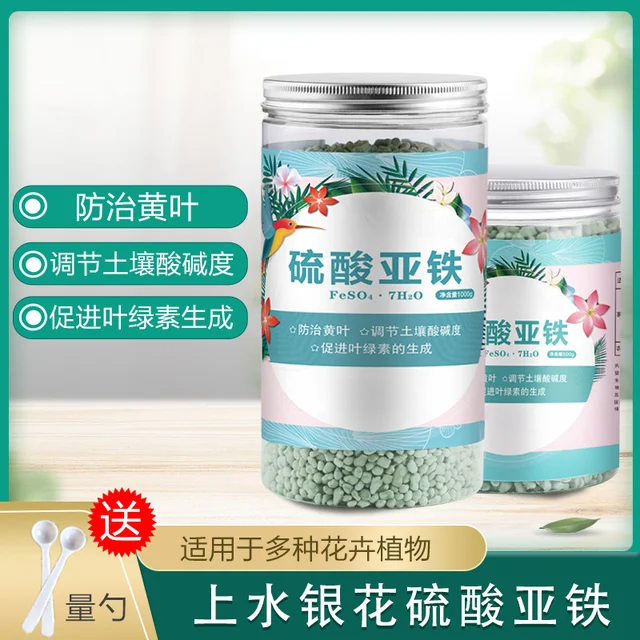 Vas Szulfát Virág Műtrágya Talaj Javítása Sav Rózsa Kamera Zöld Babér Orchidea Sárga Levél - Image 2