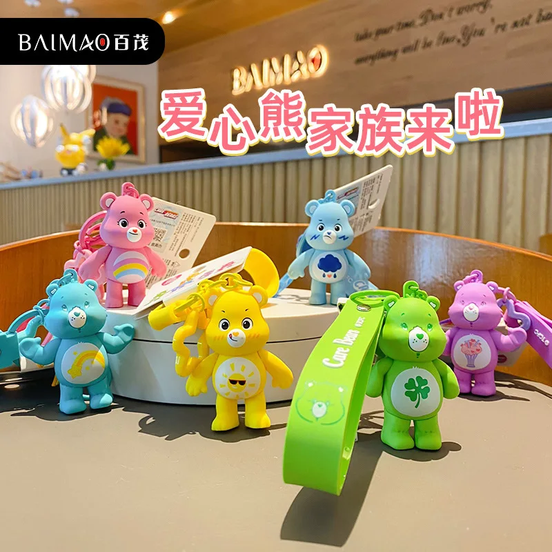 Genuine Carebear Rainbow Bear Keychain Cute Trendy Exquisite Doll Keychain Couple Ornament Children\'s Holiday Gift