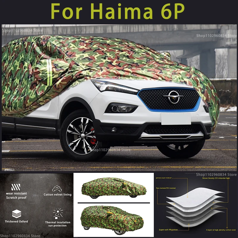 

For Haima 6P Oxford Car Cover Cover Outdoor Protection Snow Cover Sunshade Waterproof Dustproof Camouflage Car Covernc