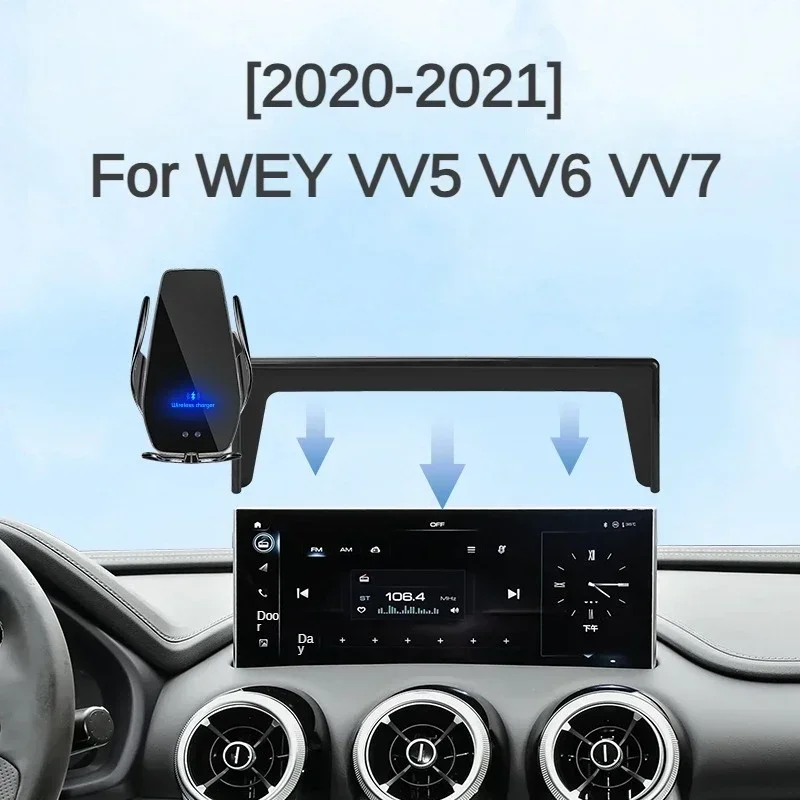 

2020-2021 for WEY VV5 VV6 VV7 Phone Holder with Screen Car Charger Wireless Modification Internal Navigation Size 12.3 Inch