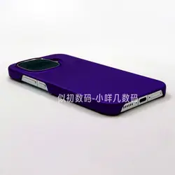 Ultra - Thin Frosted Hard Case Cover - Skin - Friendly Bumper for Vivo iQOO 15R (PURPLE)