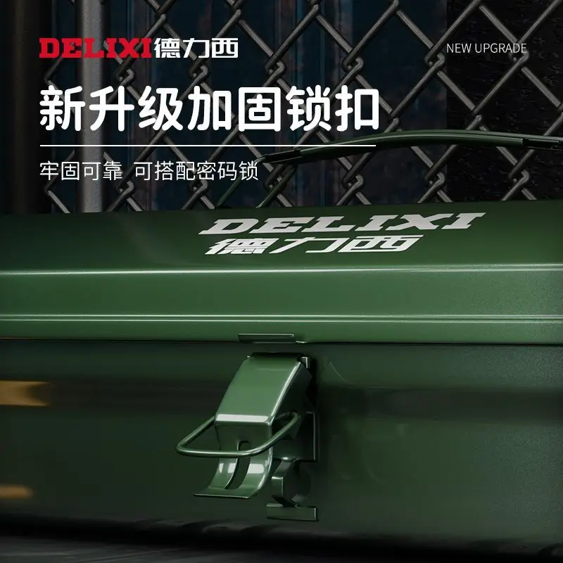 Household Multifunctional Iron Metal Tool Storage Box Toolbox Thickened Car Metal Auto Repair Hardware Toolbox 4
