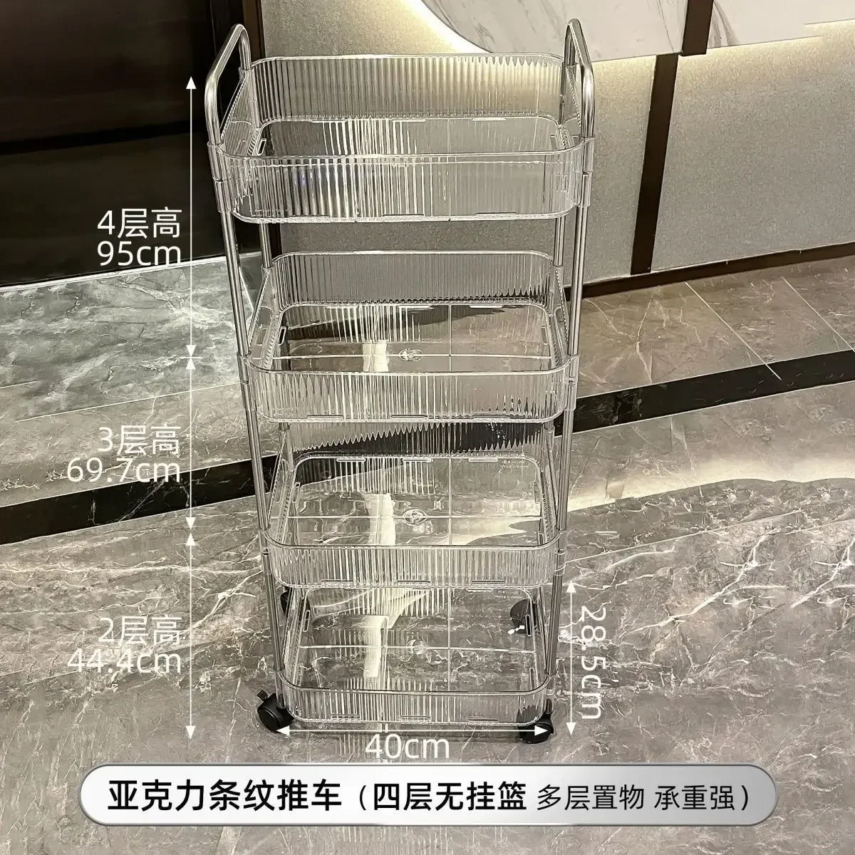 New acrylic transparent trolley with wheels, bathroom, bathroom, shelf, living room, Nordic style floor storage rack 4