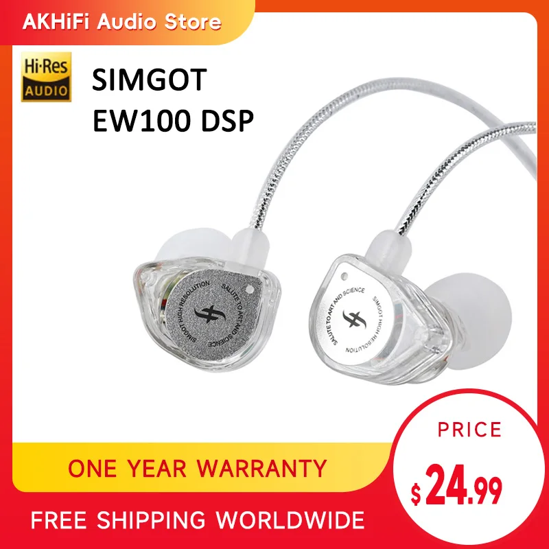 

SIMGOT EW100 DSP 10MM Dual-Cavity Dynamic Driver & LCP Diaphragm Crystal Fidelity Sound Earphone for Audiophile Musician