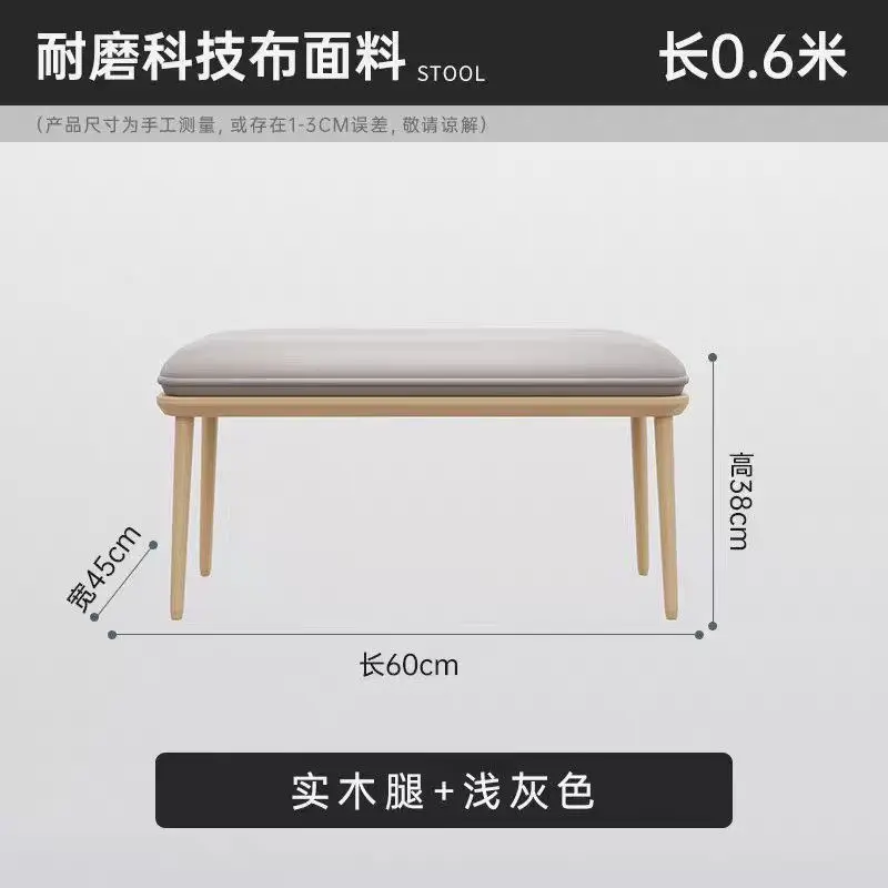 מסגרת עץ סולידית בסגנון נורדי עם גומי, נוחות גבוהה לשינוי נעליים, כיסא רך לתיקים וכיסאות אוכל