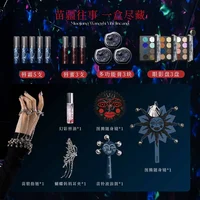 Girlcult Hmong Witch Series ALLIN Makeup Gift Box Eyeshadow Multi-purpose Cream Lip Gloss Handheld Mirror Gift Set 1