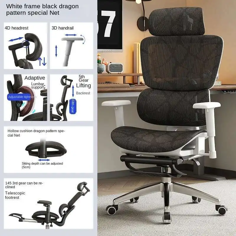 New White A-footrest