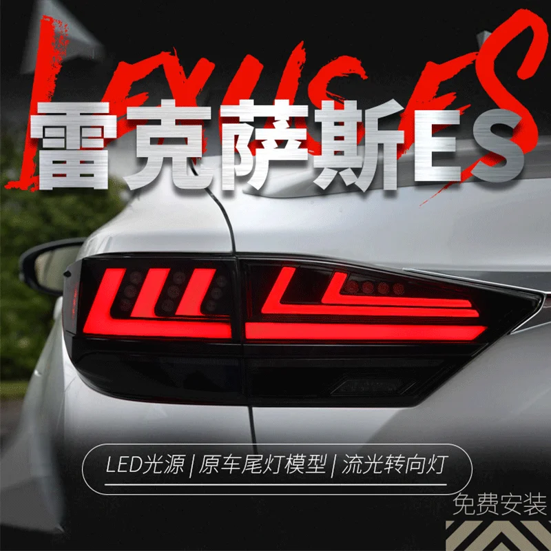 Tail Lamp For Car Lexus ES 2013 2017 ES200/250/300/350 Tail Lights Led