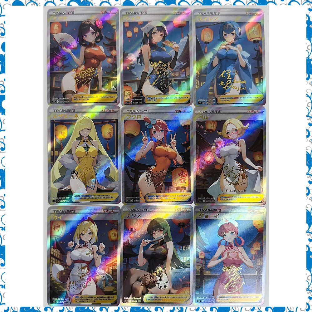 Collectible Cards Anime Cards Anime Trading Cards Animation Game Cards Anime Goddess DIY ACG Iono Misty Rosa Touko Hilda Kris Premium Flash Collectible Card Boy Games Toys Christmas Birthday Gifts