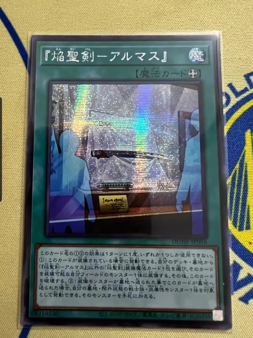 

Duel Master Infernoble Arms - Almace Secret Rare DUNE-JP056 Duelist Nexus YuGiOh Japanese Collection Caerd