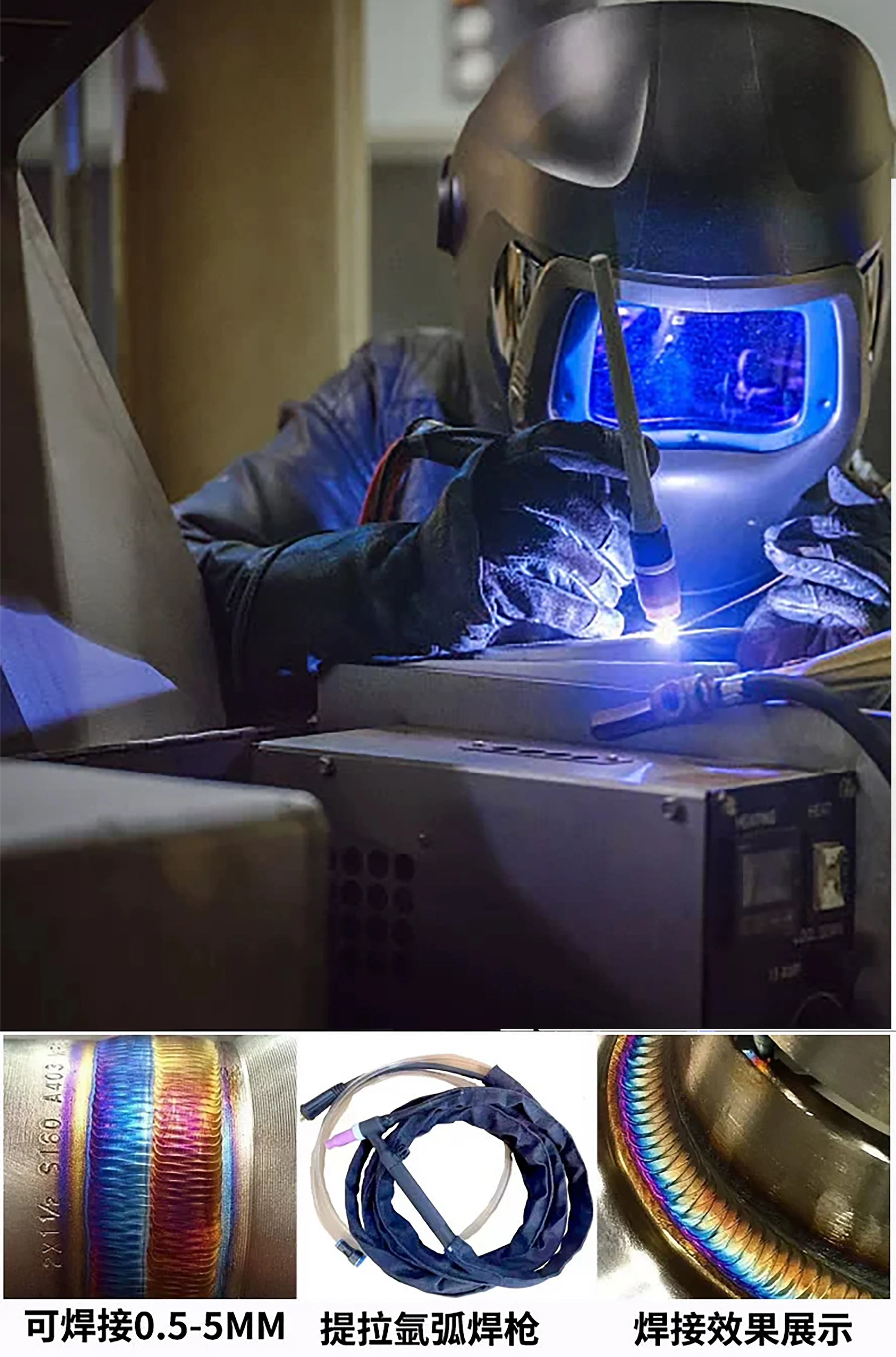 Gasless MIG Welding Machine 3 In 1 TIG ARC MIG Welder Soldering Available For Household
