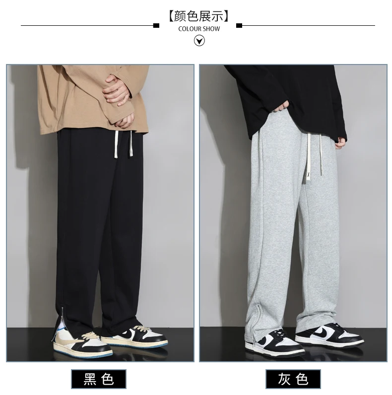 Description Picture 3 of itemAutumn new loose straight casual pants for men with split trendy brand elastic knitted pants