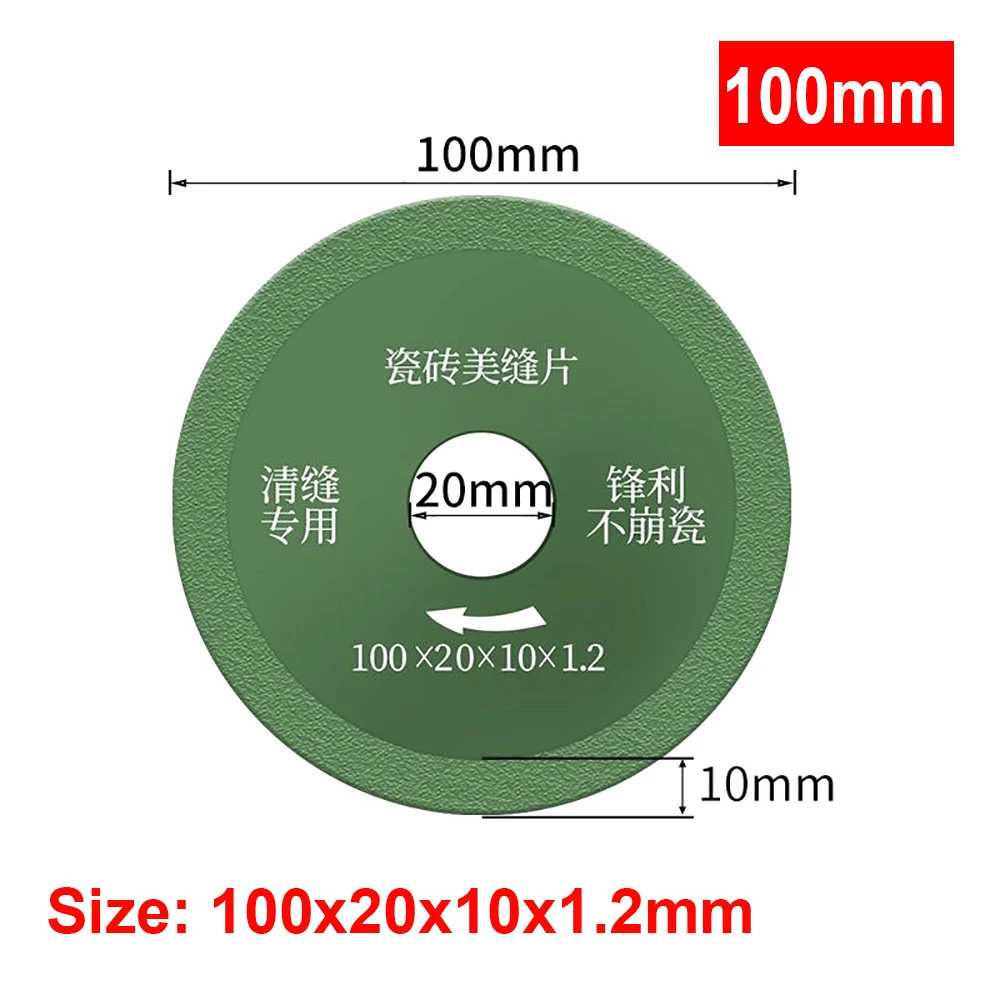 Рисунок 3 - Ультратонкое алмазное лезвие для пилы 60-100 мм