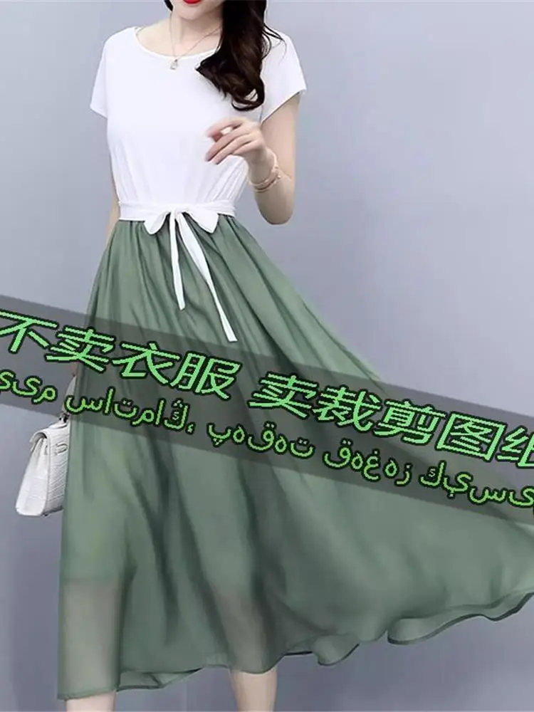 캐주얼 패션 소형 사이즈 D835 드레스 패턴 종이 DIY 재봉 재료 세트 홈 패브릭 공예 고급스러운 느낌의 페이크 투피스 드레스