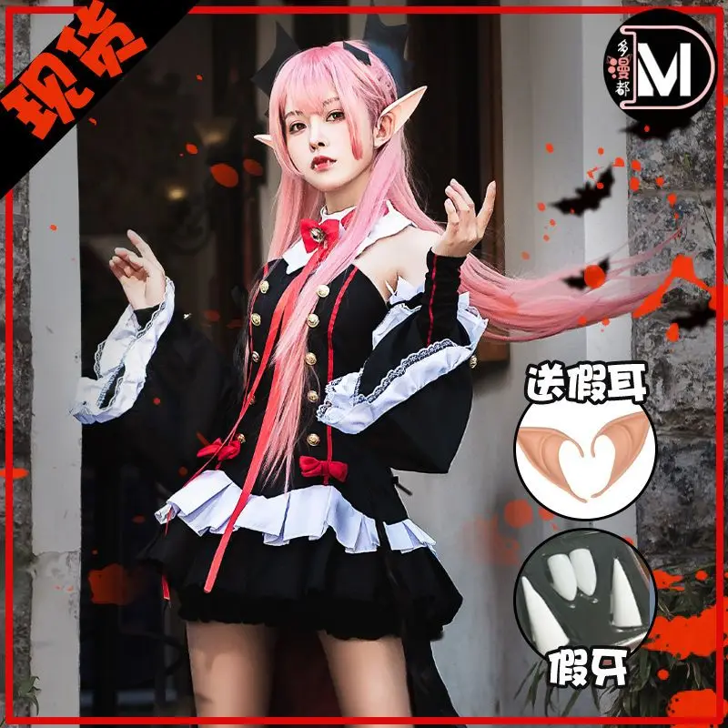 

Jaoaness Seraph of The End of Krulu Cos Krulu Zepesi Cosplay Clothing Full Set of Spot Postage.waraiaerunoSeraph anime cosplay