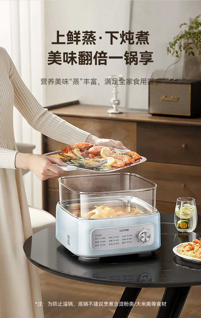220V Sowol Electric Food Steamers, Multifunctional Home Steaming, Stewing and Cooking Pot