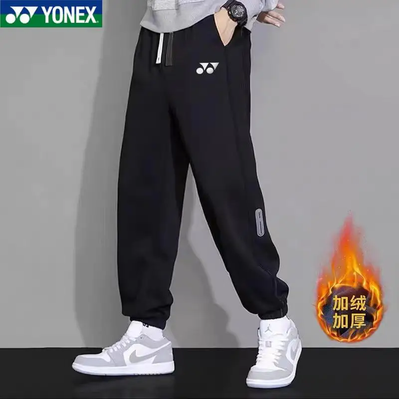 YONEX Men's Autumn and Winter Fleece Thickened Comfortable Tights Sweatpants Loose Running Casual Sports Pants
