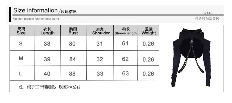 Spring and Autumn New Lady Cover Up Hoodie Women's Irregular Hole Short Hoodie Patchwork Pullover Hooded Long Sleeved Top