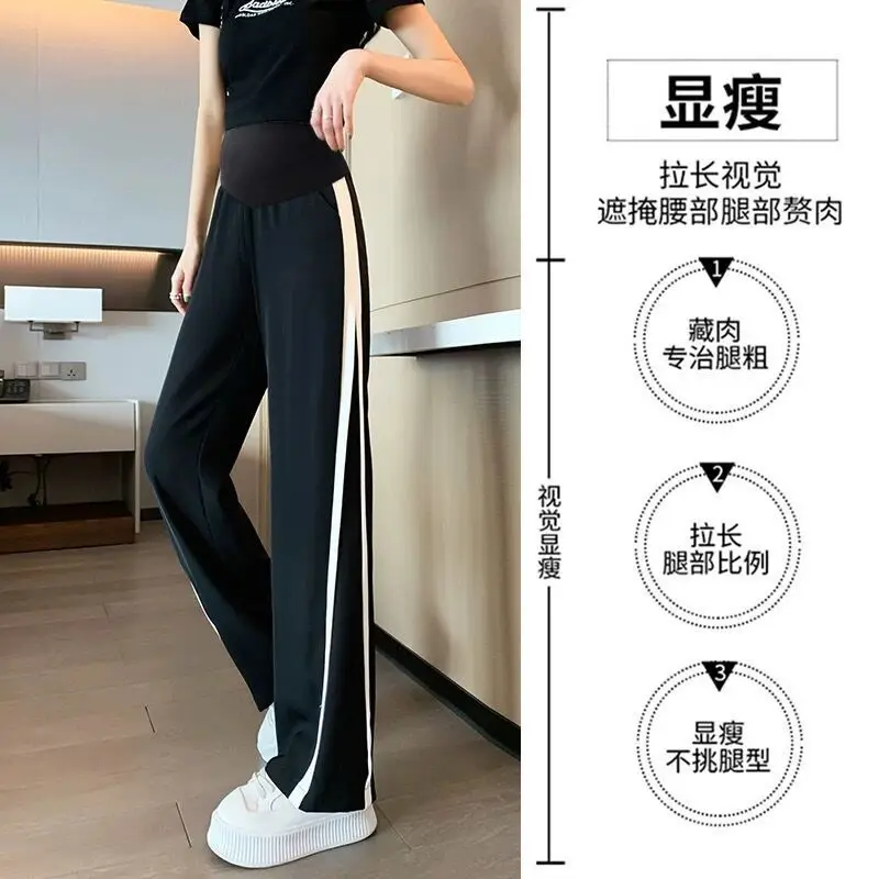Summer Maternity Pants Wide Leg Pants Spring Autumn Casual Sports Pants Autumn Black Bottomed Maternity Pants
