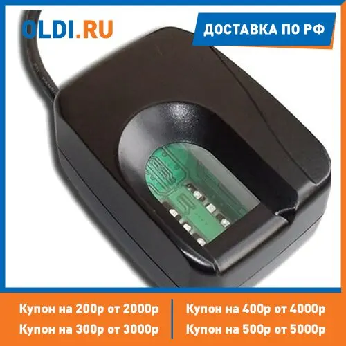 Finger Scaner FS-100S без разъема |