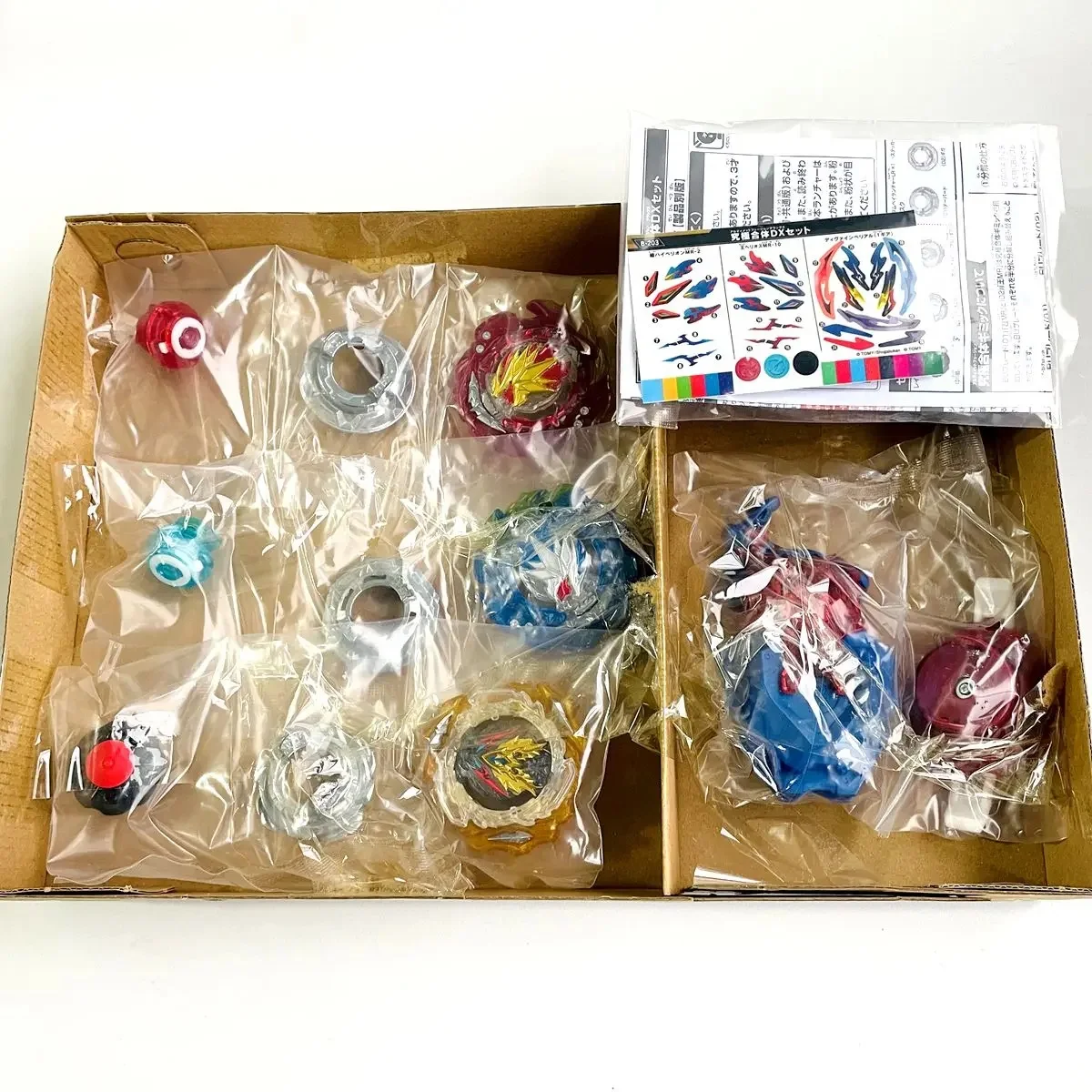 GENUINE TT BEYS B-203 Battle Burst BU Ultimate Fusion DX New with original packaging Set