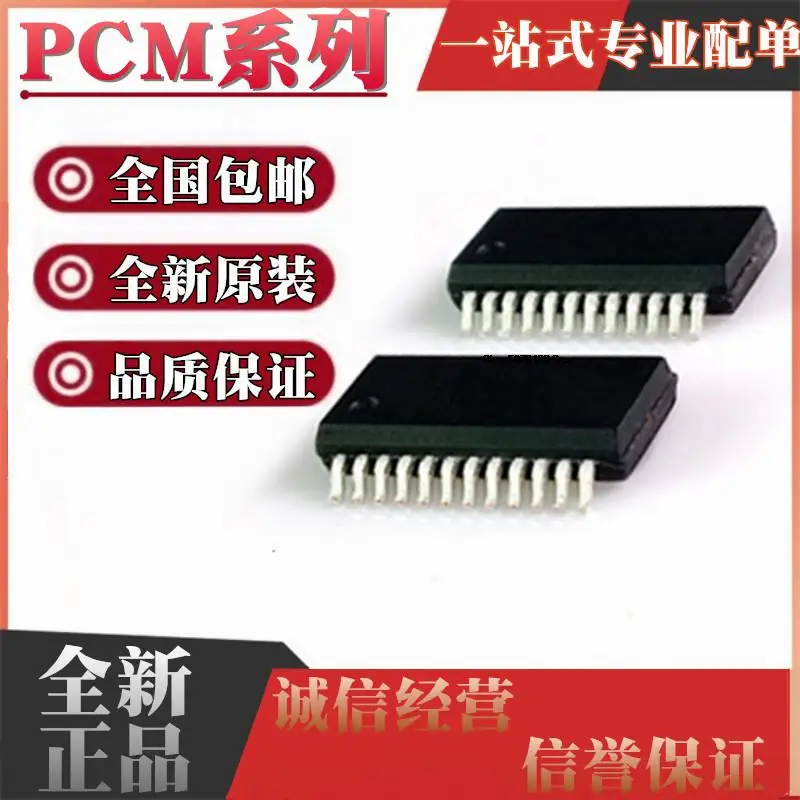 

5 шт. PCM1723 1723 1804DBR Q S1IDBRQ1 E EG2K E2K SSOP