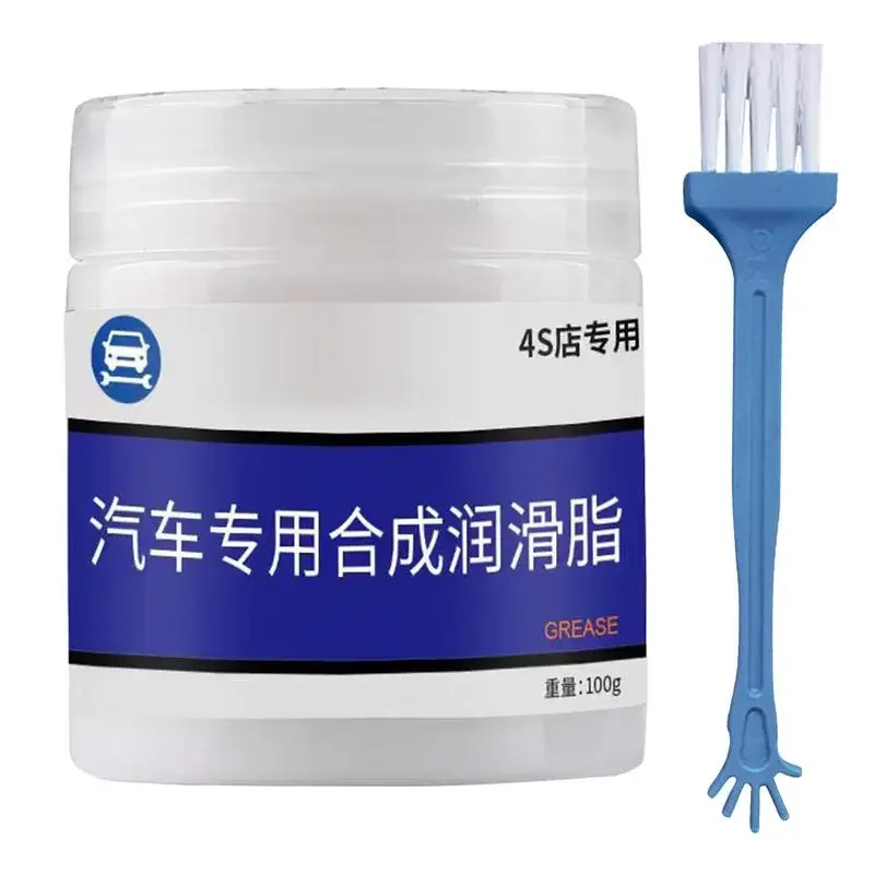 100ML Car Sunroof Track Lubricating Grease car lubricant grease lubricant Door Abnormal Noise Antirust Oil Mechanical Maintenance Gear Oil Grease Lubricating